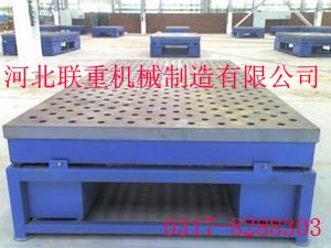 火工平板-火工平臺(tái)